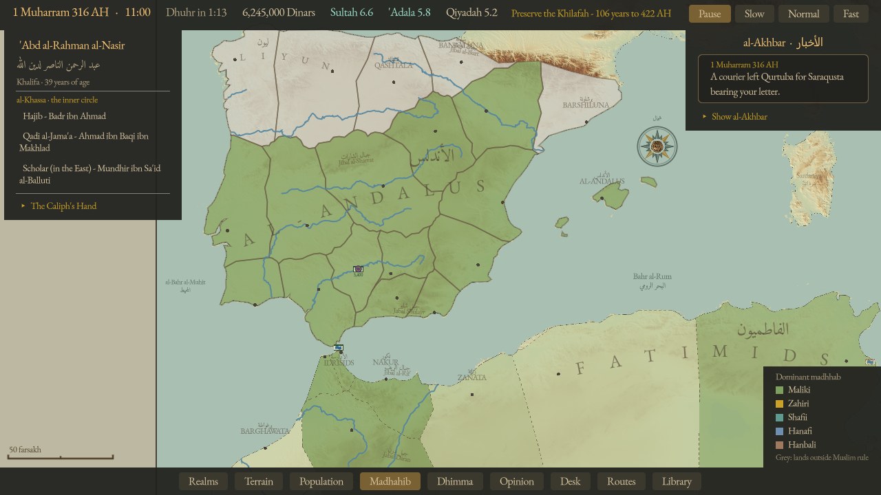 Madhahib map mode, the schools and peoples of al-Andalus